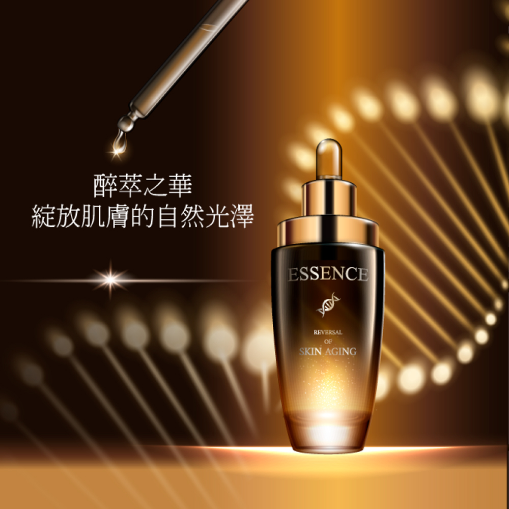 小黑瓶精華液:圖片 2